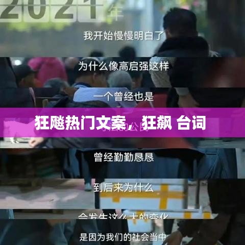 天生丽质 第3页