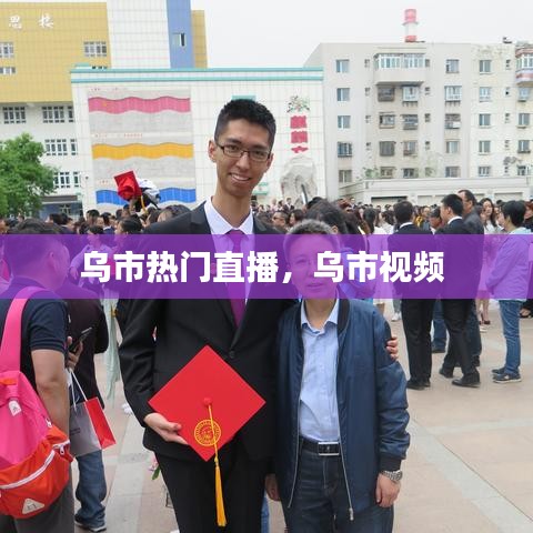 业业兢兢 第3页