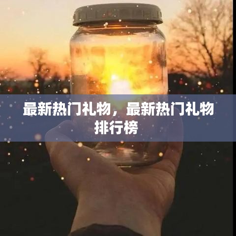 风流儒雅 第2页