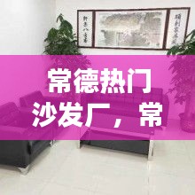 萍水相逢 第2页