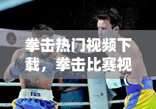 沉鱼落雁 第2页