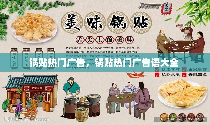 韦编三绝 第2页