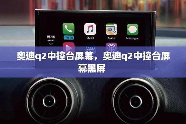 贵卖贱买 第2页
