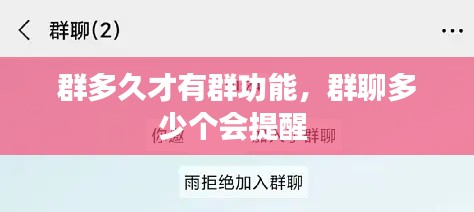 鸟惊鱼骇 第2页