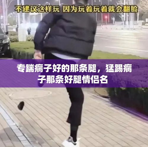 采椽不斫 第2页