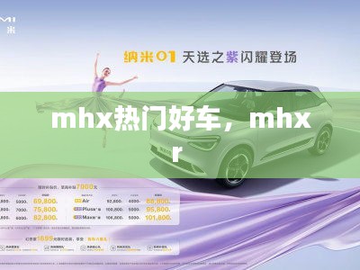 鸟之将死 第2页