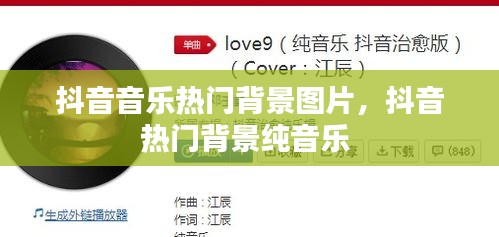 张皇无措 第2页