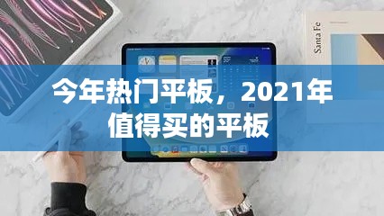箪瓢陋巷 第2页