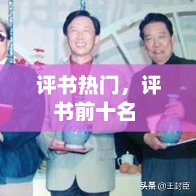 就楼磨刀 第2页