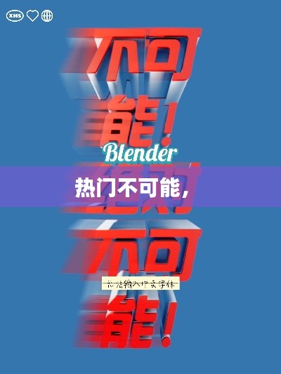 没张倒置 第2页