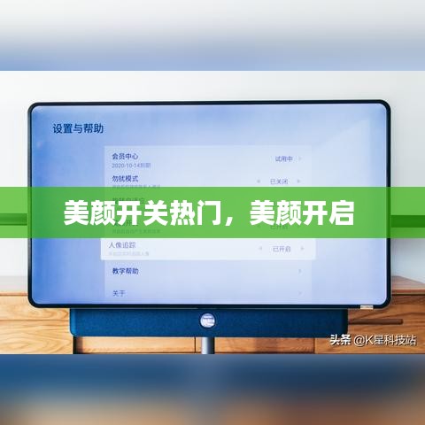 省吃俭用 第2页