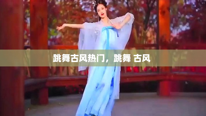张皇失措 第2页