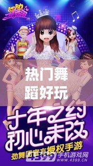 蝇声蛙噪 第2页
