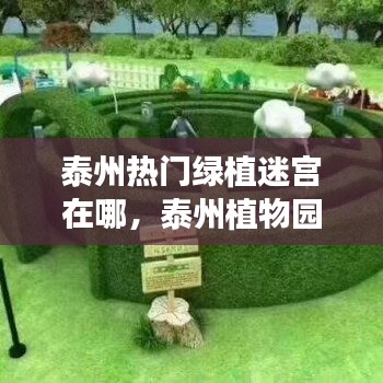 宵衣旰食 第2页