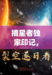不拘小节 第2页