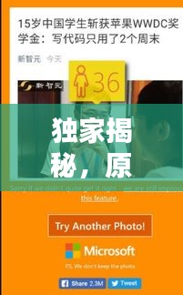 独家揭秘，原创搞笑艺术魅力，让你笑不停歇！