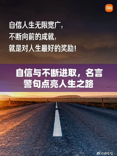 九死一生 第2页