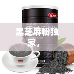 东成西就 第2页