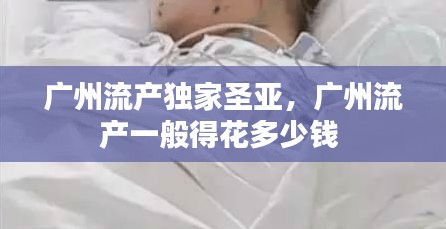 间不容发 第2页
