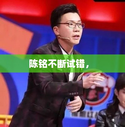 侃侃而谈 第2页