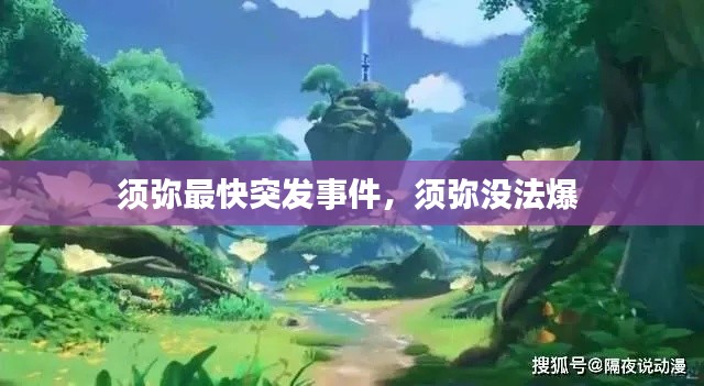 还醇返朴 第2页