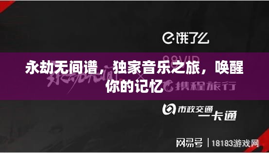大张旗鼓 第2页