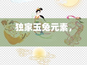 弃文就武 第2页