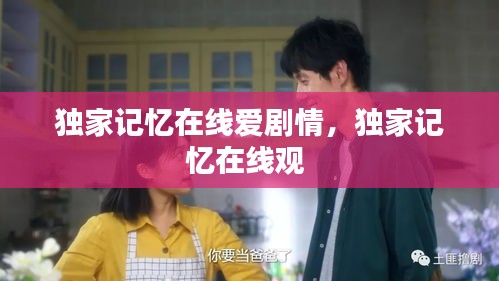 接连不断 第2页