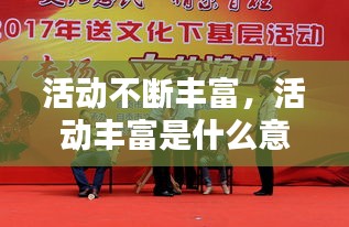 秀外慧中 第2页