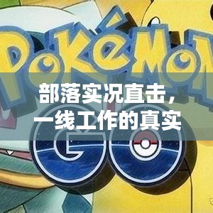 飞扬跋扈 第2页
