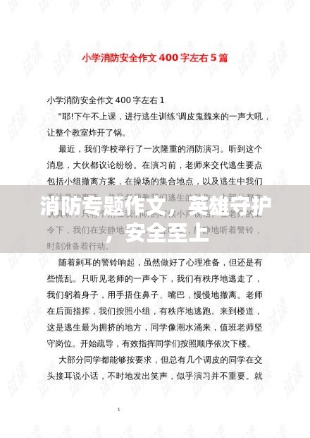顶天立地 第2页