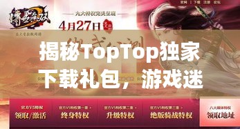 豪门贵胄 第2页