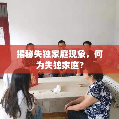 驾轻就熟 第2页