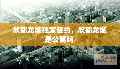 功名富贵 第2页