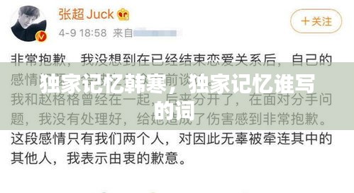 继晷焚膏 第2页