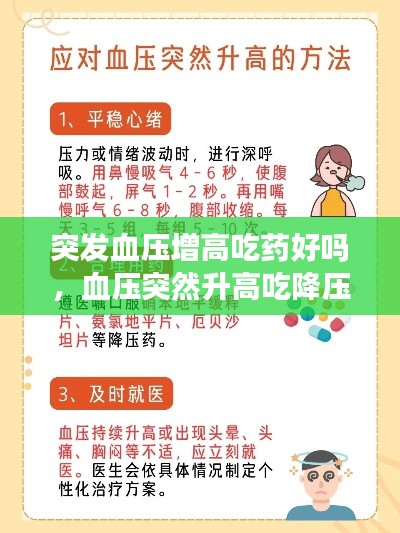 插翅难飞 第2页