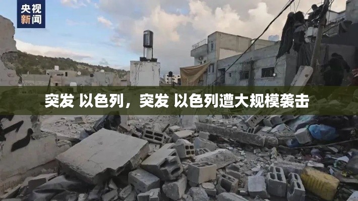 虎背熊腰 第2页