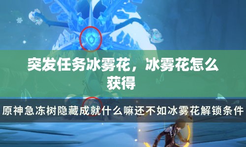 吉光片羽 第2页