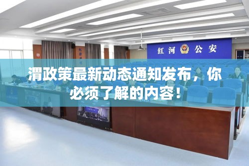 择善而从 第2页