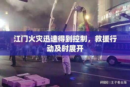 粗心大意 第2页