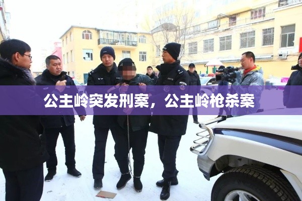 就地取材 第2页