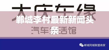 虎视眈眈 第2页