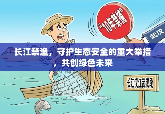 犯而不校 第2页