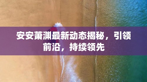 竭尽全力 第2页