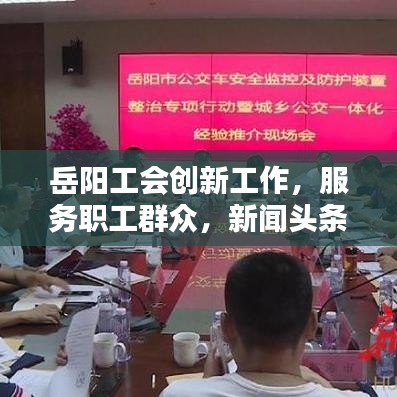 设身处地 第2页
