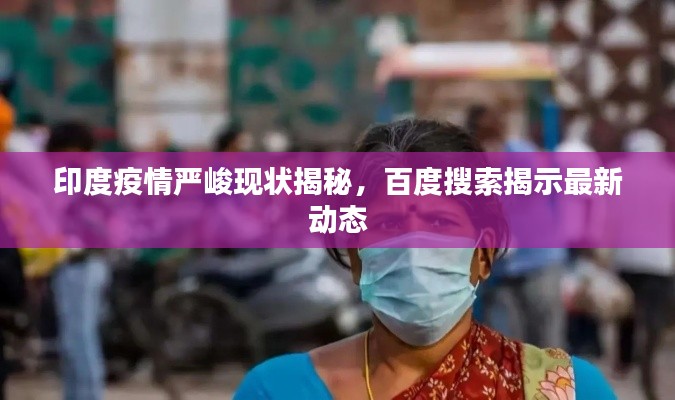 张皇铺饰 第2页