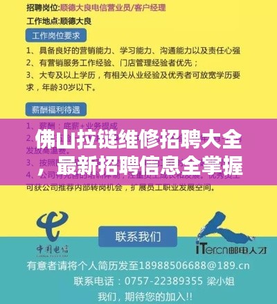 观往知来 第2页