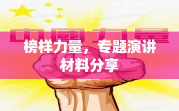蚕丛鸟道 第2页