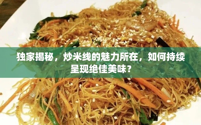 越鸟南栖 第2页