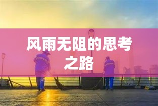 初告白 第2页